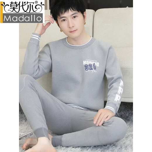 莫代尔秋冬季保暖内衣套装男圆领加厚加绒青少年男士秋衣秋裤棉毛打底衫 CP692  卡其色 4XL [建议 150-170斤]