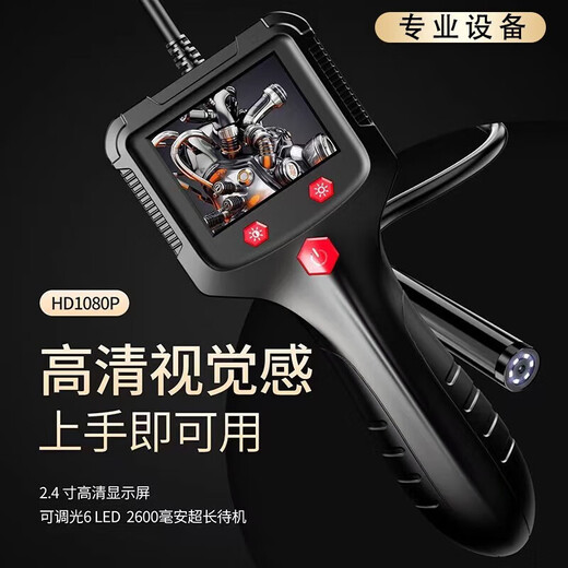 XMSJ mobile phone endoscope industrial-grade high-definition 360-degree camera car engine inspection can be turned for pipe detection with high-definition screen 2 million 10 meters hard wire 8mm