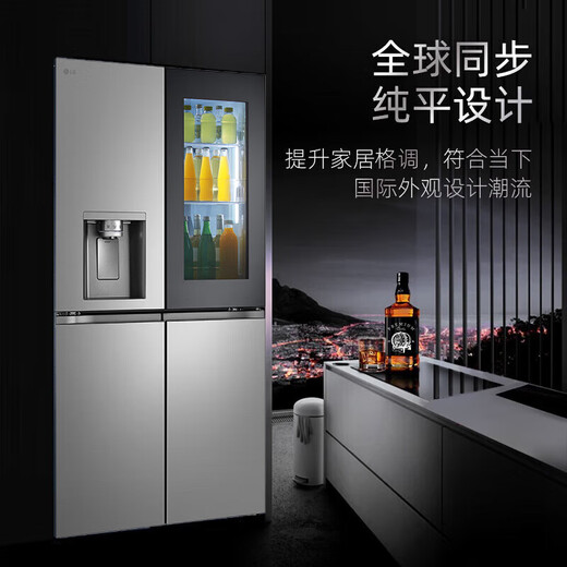 LG638 liter cross-door four-door knock-knock see-through window ice machine refrigerator air-cooled, frost-free, pure flavor and fresh, household large capacity, fully automatic ice making system, home ice bar, cross-door four-door ice making F664MPY88D