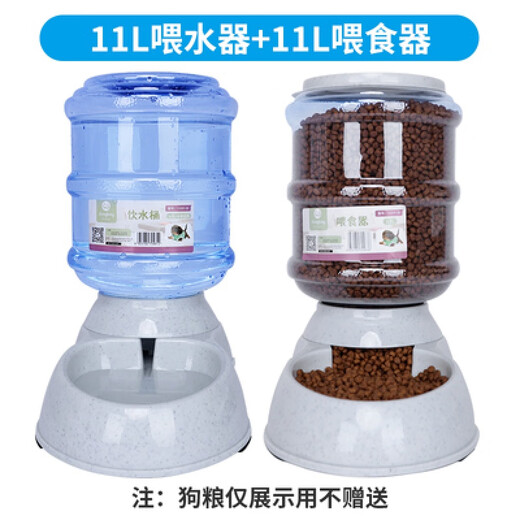 CLCEY large-capacity water dispenser automatic golden retriever large dog border shepherd Samurao Labrador dog drinking bowl food basin pet 3.5 liter water feeder (7Jin Jin is equal to about 0.5 kilograms of water)