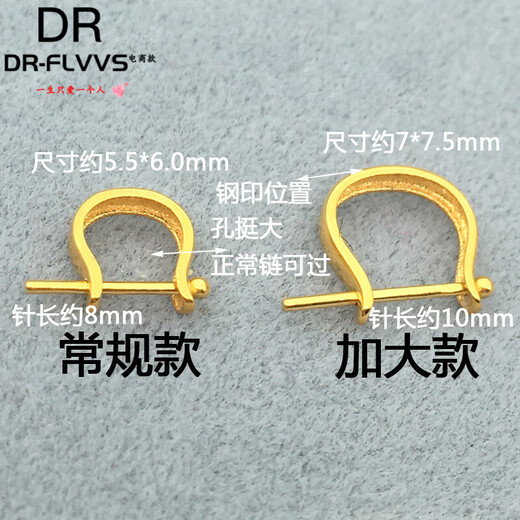 DR-FLVVS Fat Donglai's same style universal buckle 18k gold U-shaped buckle pendant buckle jade pendant clip buckle emerald Buddha crystal pure 18K deep gold glossy large size