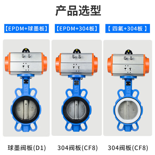 溥畔d671x气动蝶阀对夹式信号软密封调节快速切断阀门dn50 80 100 150 DN150