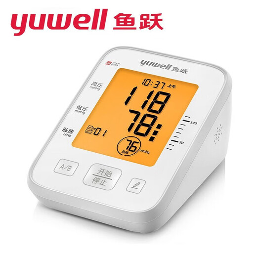 鱼跃电子血压计高精准血压仪家用医用级老人便携式智能上臂式自动语音 【语音+背光】YE655D+标准袖带+电源+电池
