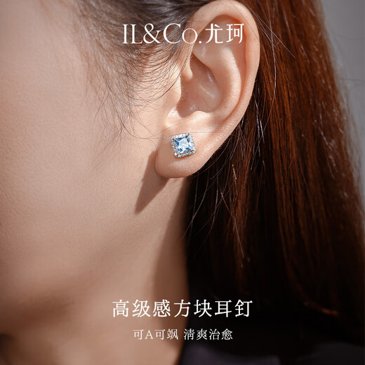 IL&CO Youke Sea Salt Sugar Cube 18K Gold Natural Aquamarine Diamond Earrings for Women Light Luxury Birthday Gift for Girlfriend