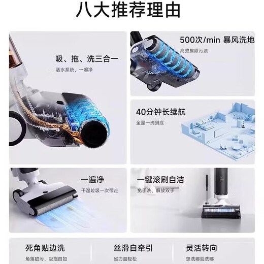 小米米家免洗扫地机器人2二手99新95新90 （95新）米家无线洗地机2 Lite 95新