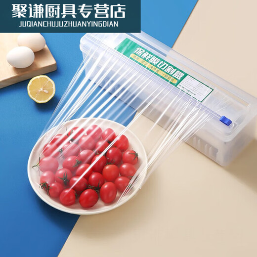 Tonghuadu cling film cutter suction cup food cling film cutting box storage tear-off box sliding knife box cover commercial cutting box + thickened cling film roll