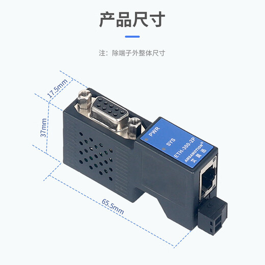 Emerson MPI/PPI/DP to Ethernet DB9-pin female port straight-through/bridge type communication S7-300/200PLC serial port to network port module ETH-300-2P ETH-200-2P PPI to Ethernet bridge type
