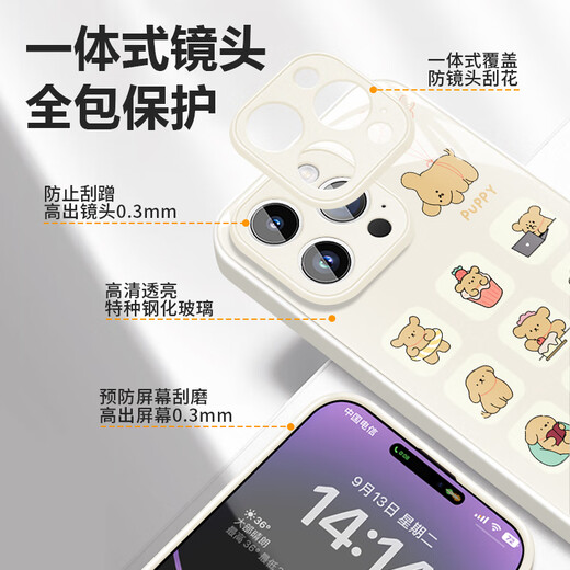 Wunderschönes Ten Cent (MSMF) Neues Internet-Promi-Linie Welpe Xiaomi Mobiltelefon Hülle Flüssige Glas Hartschale Silikon Soft Edge Anti-Fall-Fall-Full-Cover-Objektiv Süßes Cartoon für lustige Paare Schutzschutz [Gla