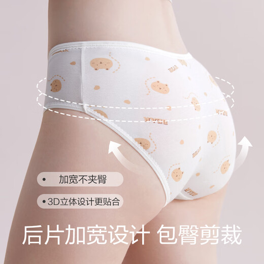 红豆（Hodo）女士内裤抗菌裆中腰透气少女式可爱印花亲肤棉三角裤四条装 724组合九（告白小熊） 4条 L (165) 建议100-120斤