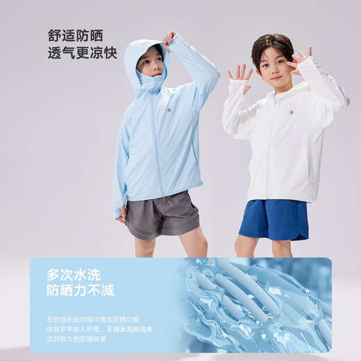 EBAER children's sun protection clothing boys summer new anti-UV sun protection clothing crystal blue 110