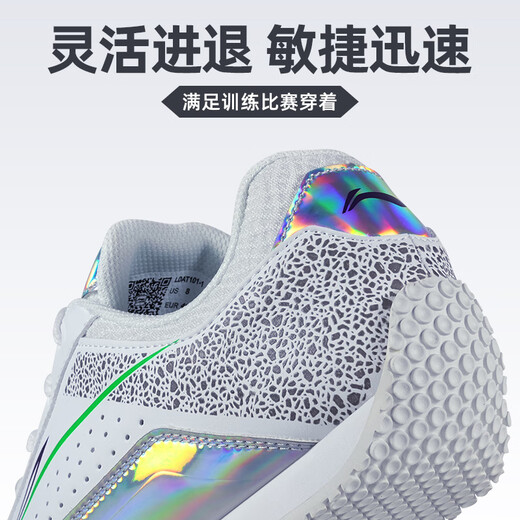 Li Ning (LI-NING) fencing shoes for men and women indoor training competition fencing sports equipment for children and adults same style non-slip and breathable new model LDAT101-1 electric silver 33