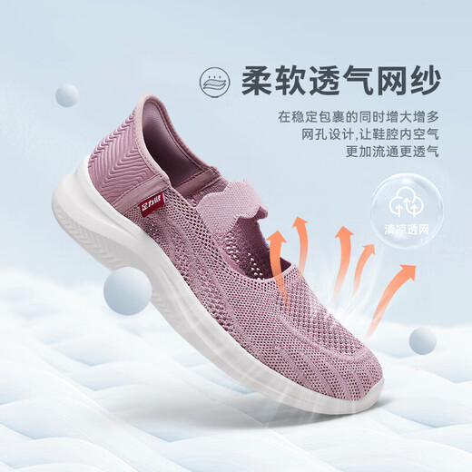 足力健老人鞋透气春夏季2025新款妈妈鞋防滑布鞋一脚蹬网面休闲鞋