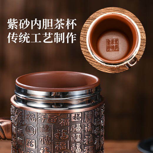 菡棠宜兴紫砂内胆保温杯养生男女士百福高档泡茶杯送父母老人礼品定制 锌合金黑色磨砂百福手柄杯