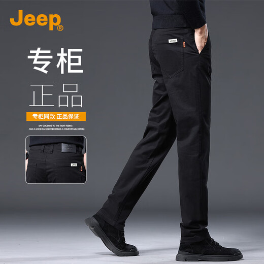 JEEP Jeep high-end men's casual pants men's 2026 spring business loose straight pants pure cotton trendy brand long pants men's pants