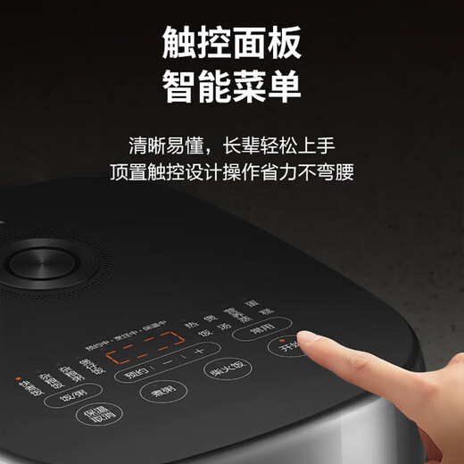 Supor rice cooker household smart reservation rice cooker 5 liters 3-8-10 people copper crystal ball kettle inner tank non-stick pot multi-functional firewood rice hot rice cake IH heating SF50HC0028