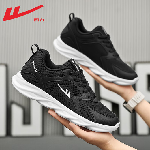 Huili Herrenschuhe Sommerschuhe Herren atmungsbezogene vielseitige Kokosnuss-Mesh-Schuhe Freizeitsportschuhe tragen resistente schockabsorbierende Laufschuhe 1483 Schwarz und Weiß 42