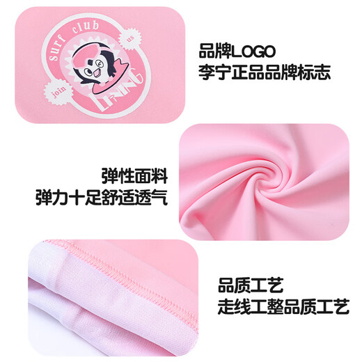 Li Ning (Li-Anning) Swimsuit para niños niñas de una sola pieza traje de baño de una pieza cómoda playa transpirable Spring Hot Spring traje 717 Pink 160
