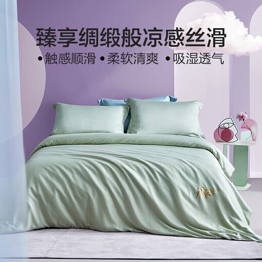 LOVO Luolai Life Lefu velvet three-piece set Thickened warmth kit Bed linen bedding 150*215cm coffee color