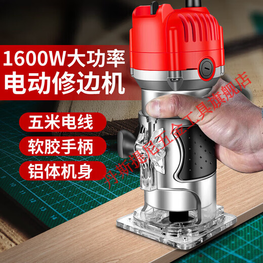 
Danstini edge trimming machine woodworking electric drilling gong machine multi-function household decoration electric wood milling aluminum-plastic board groove machine HXM897 1400W home decoration model [factory bare metal]