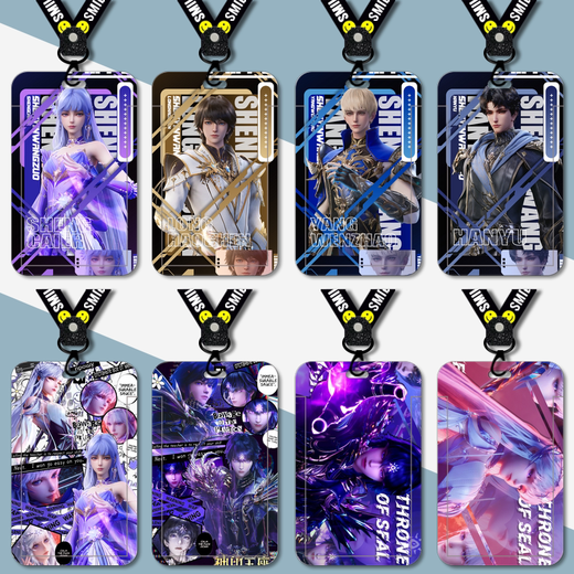 Meng Nianlong Haochen Sheng Caiers God Seal Thron Thron Peripheriekarte Student Campus Card School Card Yangcheng Buskarte U-Bahn-Karte God Seal Throne-M9793 Premium Card Hülle + langes Hangenseil