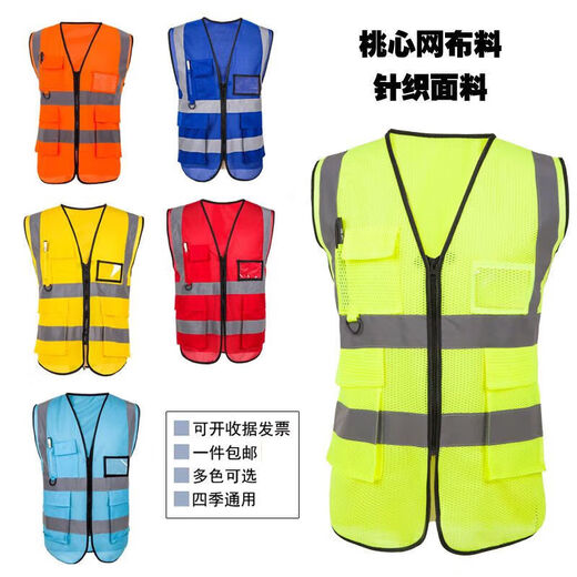 Safety reflective clothing reflective vest sanitation construction vest annual review night riding traffic safety clothing reflective clothing suitable for fluorescent green hook and loop