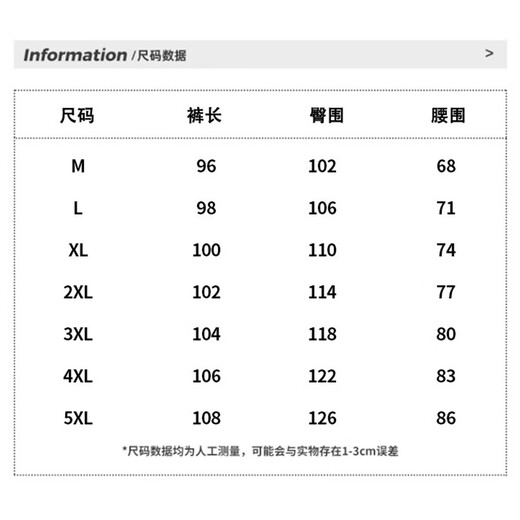 回力休闲裤男春秋季束脚裤子男户外运动裤卫裤男宽松长裤男裤 黑色XL