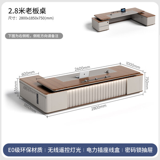 Zhongsheng Office Furniture Light Luxury High-end Boss Desk E0 Class Environmentally Friendly Boss Desk Chairman High-end President Desk and Chair Combination 2.8 Meter Boss Desk E0 Class-Surround Lighting