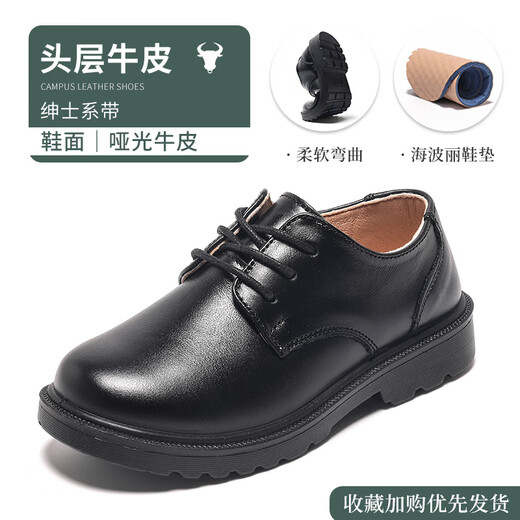 Shepherd Cow Boys' Leather Shoes Black Genuine Leather Spring and Autumn Style Soft-soled Children's British Style Lace-up Primary School Performance Shoes for Middle and Large Children Classic Lace-up Upgraded First-Layer Cowhide Size 36 Size/Shoe Inner Length 22.7cm