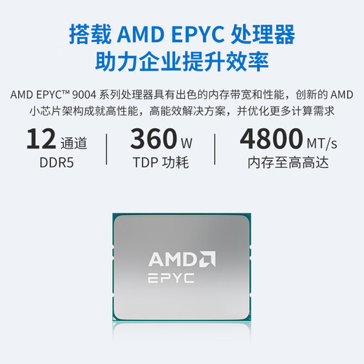 FUXIN F828-WE4 DeepSeek Server Двойной канал EPYC 9004 Xiaolong 9654/8 Card GPU Сервер Deep Learning Model Training 4u-хост стойка Двойной канал 9274F Основная частота 4,05 г/24 Core 48 потоков RTX A6000