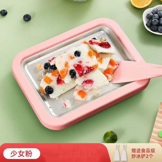 优束炒酸奶机家用小型迷你炒酸奶盘需冷冻炒冰沙机儿童炒冰机D 大号21*26粉色