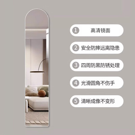 欧宝美无框超窄穿衣镜卧室客厅玄关壁挂贴墙自粘全身镜子简约高清试衣镜