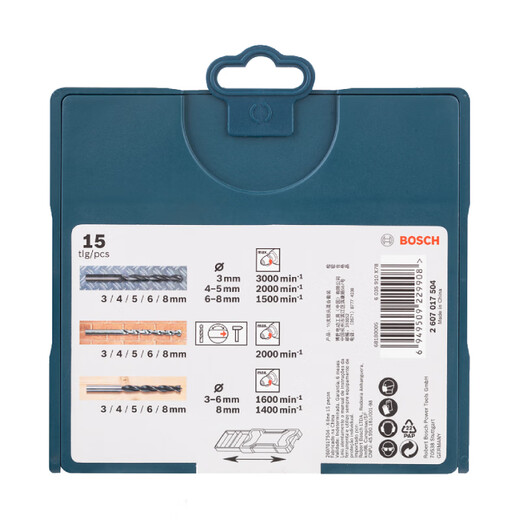 Bosch (BOSCH) 15-piece drill bit set mixed (15-piece set) round shank drill bit mixed set 15-piece drill bit set mixed (15-piece set)