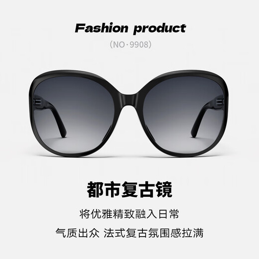 
PARZIN Polarized sunglasses for women, retro trendy large frame sunglasses, driving special driving mirror PZ9908 black frame gray film