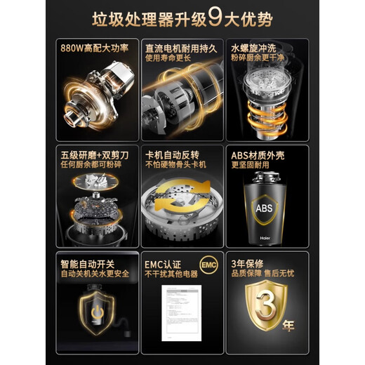 Haier food waste disposer kitchen sink sewer kitchen grinder grinder household food waste grinder LD880-Z1 (purchase)