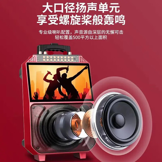 Jinzheng square dance audio with display screen wireless microphone Bluetooth home ktv singing karaoke karaoke machine integrated video outdoor trolley speaker outdoor audio 1033 21# Bluetooth version (without microphone)