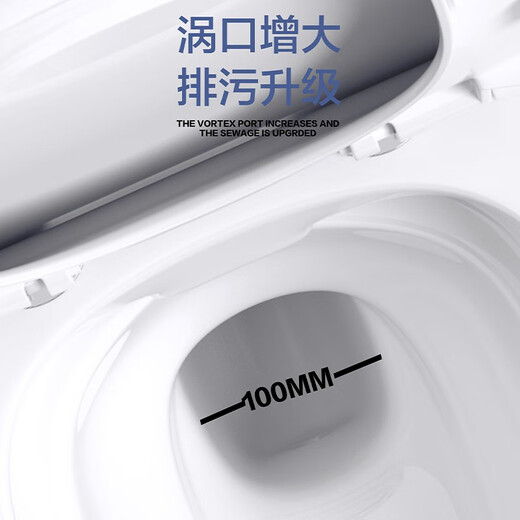 TOTOBUERG系列防冻裂家用马桶虹吸式大口径大冲力防堵防溅防臭无唇边坐便器 【热销TOP1】防溅防冻/无唇内壁 下单备注坑距250/300/350/ 400mm