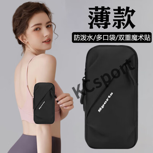 Mihong running mobile phone arm bag arm wrist dual-purpose sports cycling mobile phone bag lightweight outdoor fitness mobile phone carrying artifact machine carrying artifact