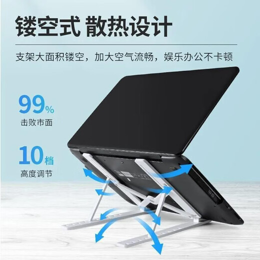 Kaichong Laptop Stand Desktop Folding Portable Lift Table Folding Creative Storage Rack Laptop Base Bracket Increased Suspension Base Storage Bracket White Upgraded Model 7.9-17 Inch Laptop Tablet丨Freely Adjustable Universal