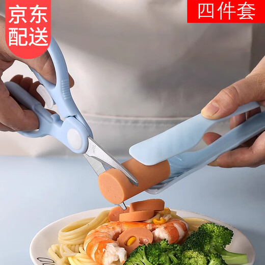 Lu Shanwu complementary feeding knife set 4-piece set of complementary feeding scissors for babies, stainless steel meat cutting food clips, children's portable storage, sky blue, 4-piece set