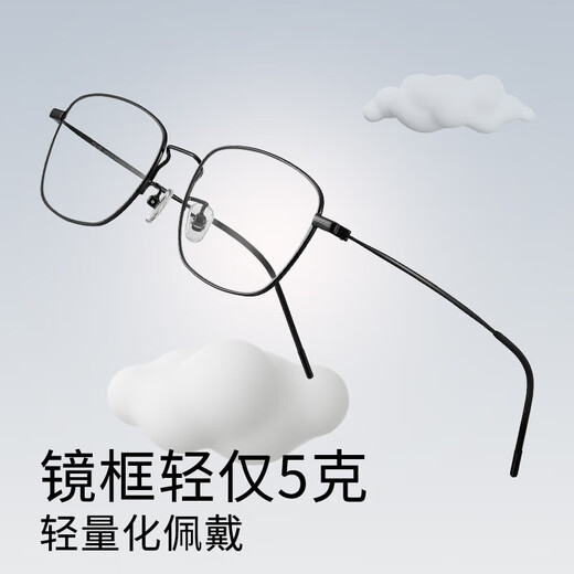 普莱斯（pulais）老花镜男女通用 进口纯钛老花眼镜看近专用防蓝光老光眼镜150度