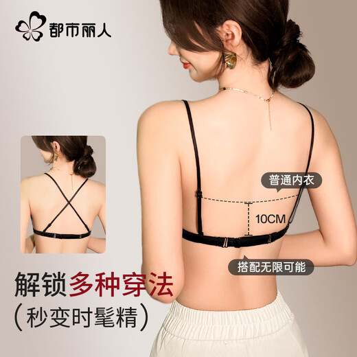 Urban Beauty French Triangular Cup Beautiful Back Front Button Underwear Women's Bra Beautiful Back Ultra-Thin Wireless Small Breast Push Up Seamless Bra