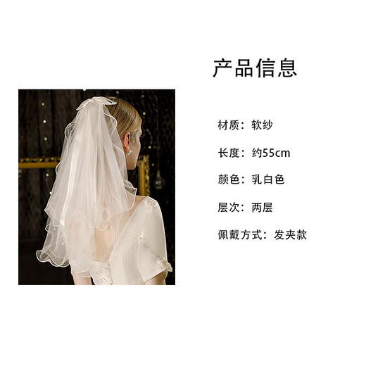 初逅头纱  求婚领证新娘表白摄影主纱蝴蝶结写真拍照道具成人礼毕业季 珍珠双层蝴蝶结头纱【发夹款】