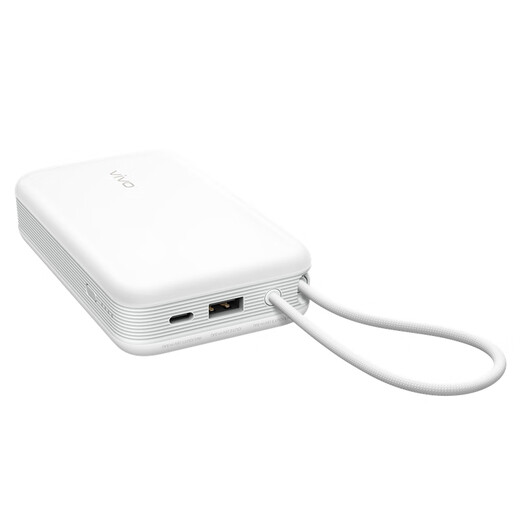 vivo45W充电宝自带线20000mAh大容量双向快充苹果充电宝iQOO充电宝适配iPhone16充电宝 iQOO13充电宝