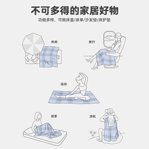 Yalu Class A towel quilt three-layer yarn summer blanket baby air-conditioning blanket sofa nap bed small blanket Elegant Class A mother and baby grade skin-friendly and soft 150*200cm three-layer yarn knitted cotton