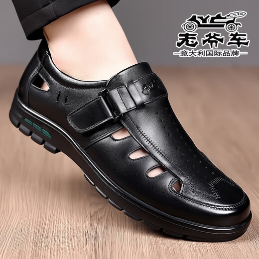 
Classic car summer men's leather shoes hole shoes hollow leather sandals men's summer breathable men's shoes genuine leather non-slip casual dad's shoes LYC9921 black 40