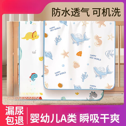 Separador de orina ketaoqi para bebés y niños pañales impermeables y transpirables lavables a gran tamaño para bebés sábana durante la noche tía colchón de menstruación 1 paquete [lindo dinosaurio] -7A Modelo mejorado 100x180cm