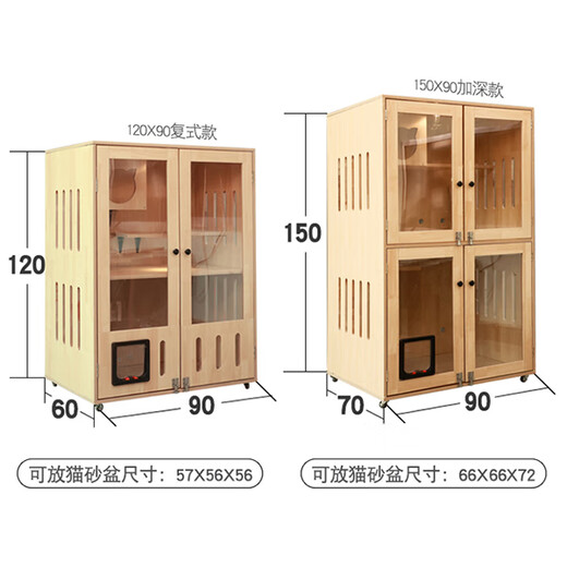 Shenshe Cat House Cat House Cat House Cat House Cat House Cat House Cat House Cat House Shenshe Cat Cat Climbing Frame Booth 180+ larger package installation Log wood color