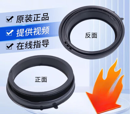 Geeignet für Haier -Waschmaschinenversiegelungsring G100818BG G90818BG EG80B829G Türdichtungsring Leder Ring Original neuer Dichtungsring