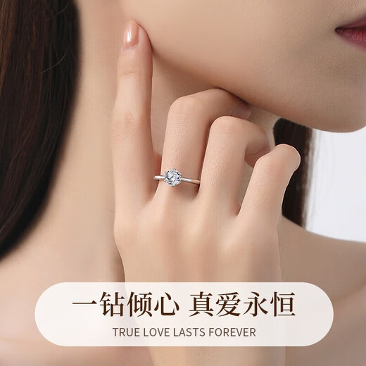 QIAOBAIDA Special Festival Valentine's Day Gift Diamond Ring Platinum Ring Female Couple's Ring Platinum Proposal Engagement Live Mouth Closed Light Luxury Eternal Vow Ring