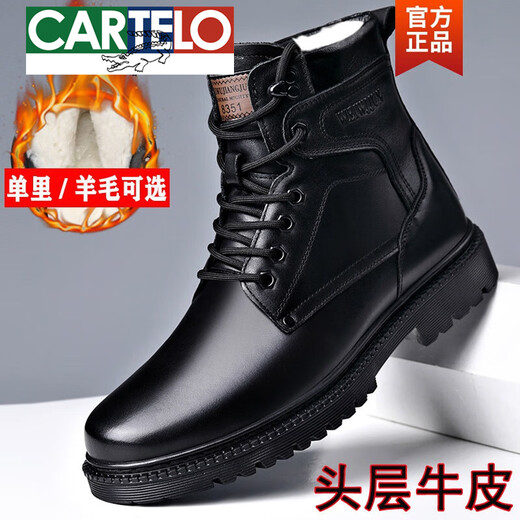 Картол Martin Boots Мужская подлинная кожаная шерсть теплые хлопчатобумажные ботинки высокий верхний слой рабочая одея